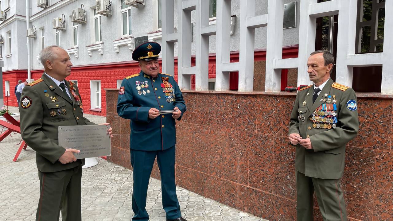 Послание потомкам Победителей