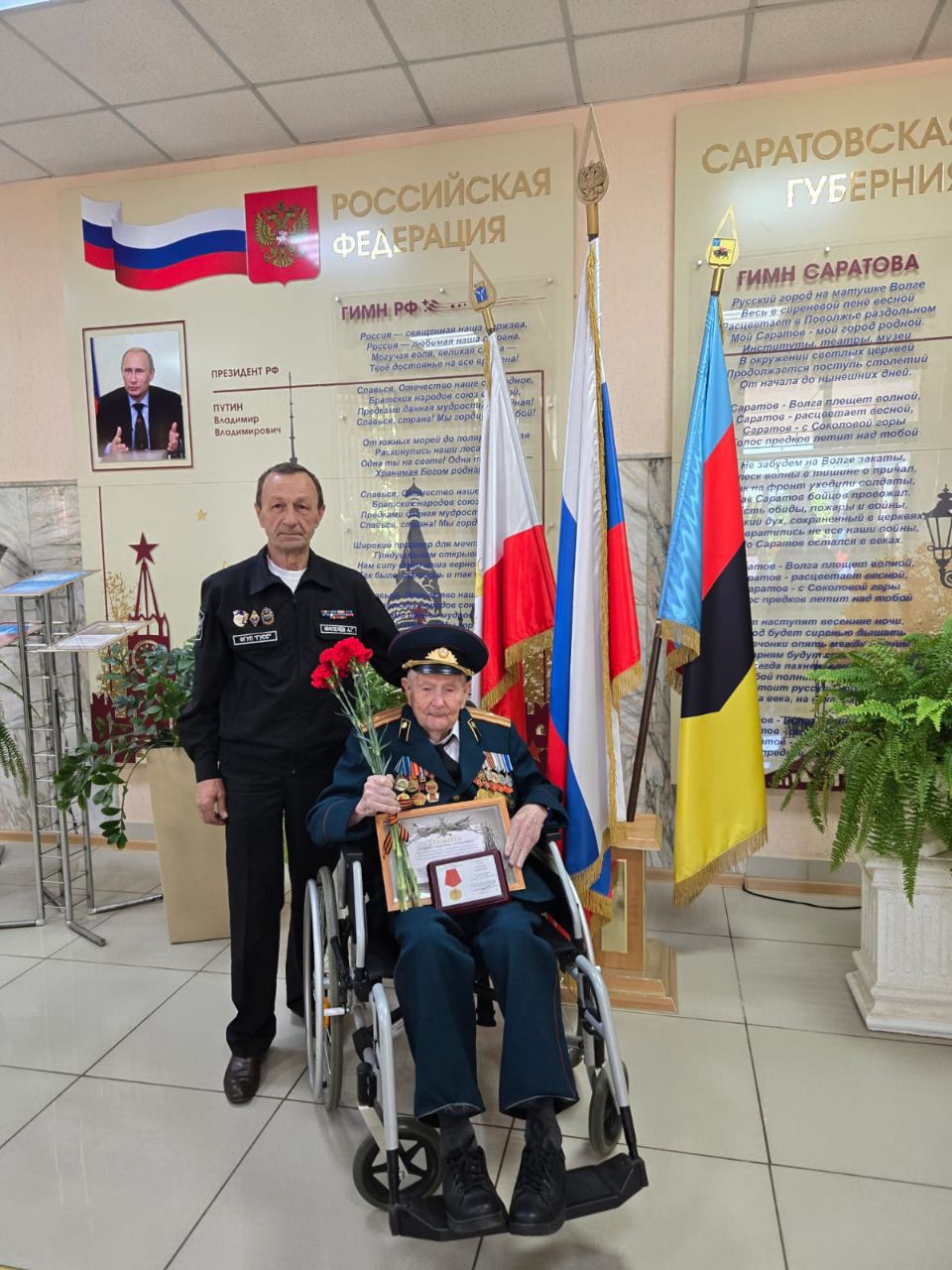 Посетили ветеранов военстроя